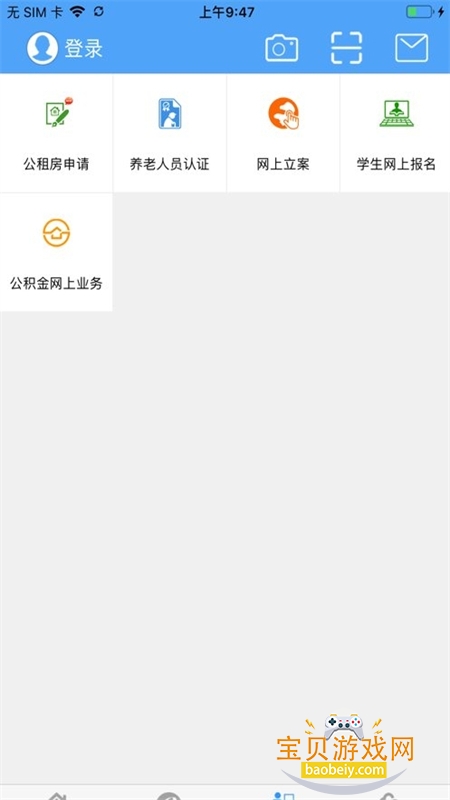 eappذ׿ֻv3.9.4 ׿ͼ0.