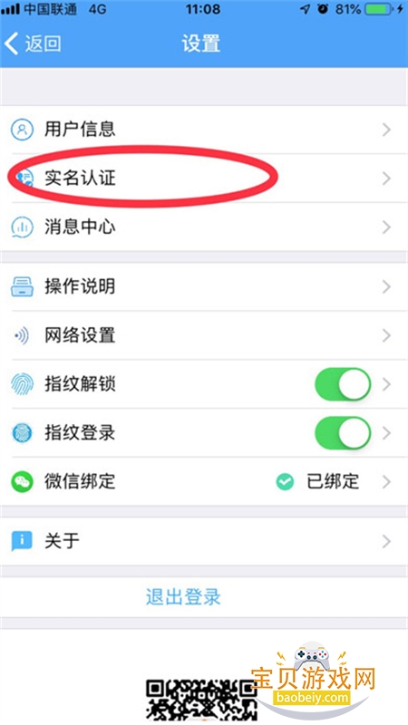 eappذ׿ֻv3.9.4 ׿ͼ4.