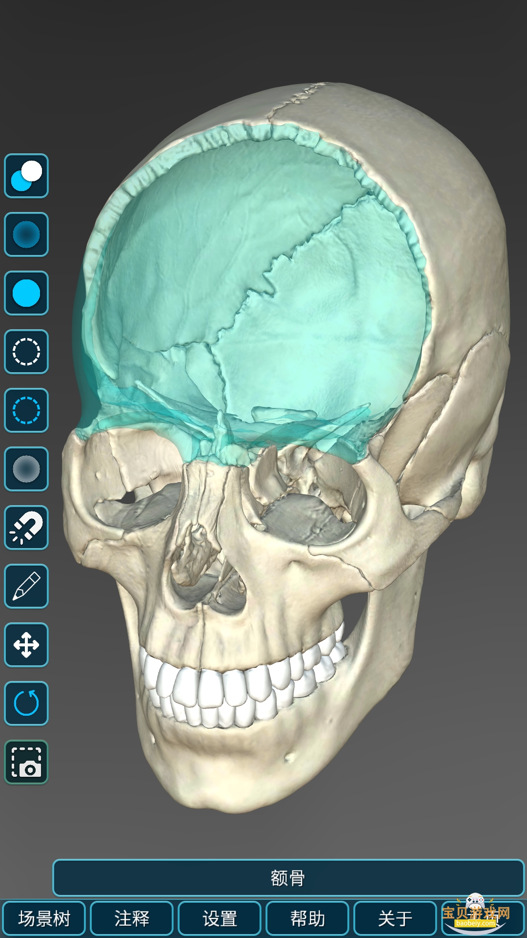 ѧͼappٷ3.15.2 ׿ͼ3.