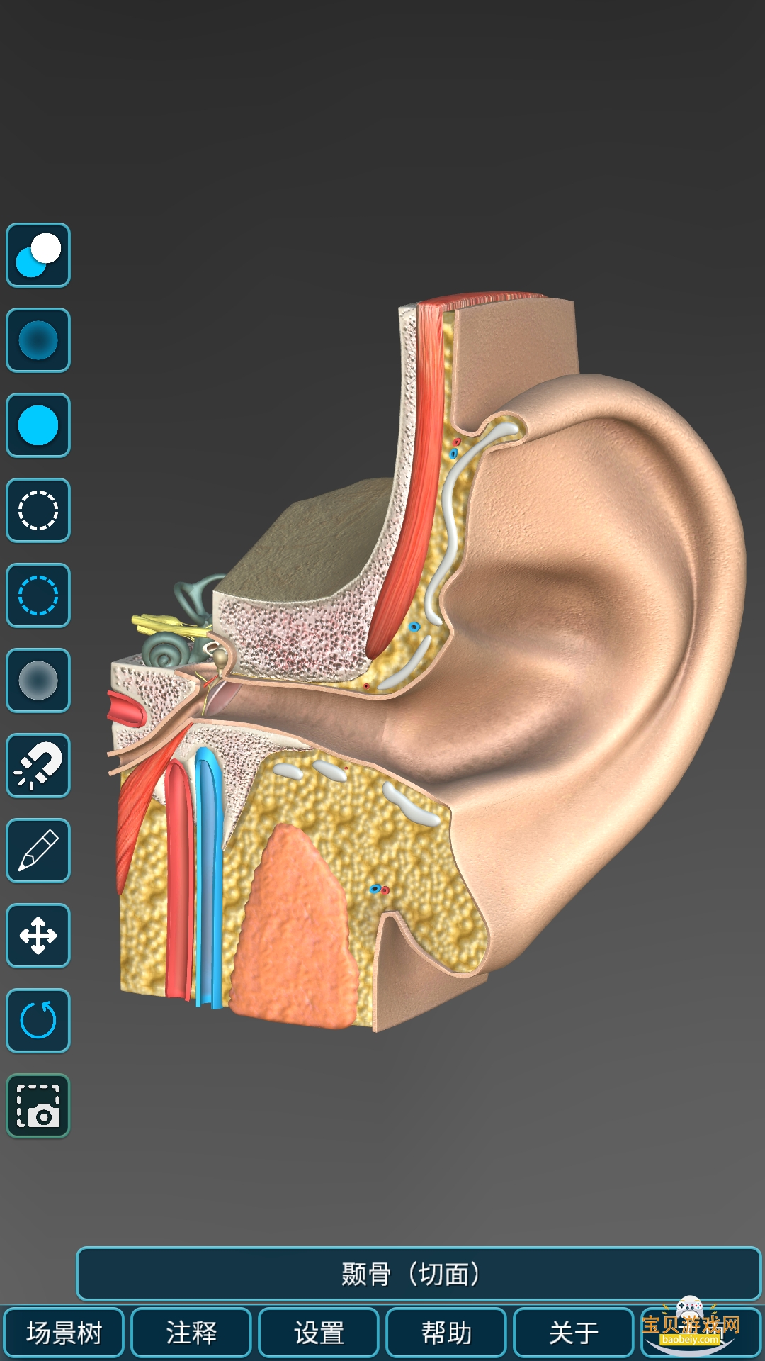 ѧͼappٷ3.15.2 ׿ͼ2.