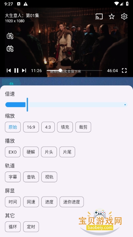 ܶӰԺPro׿°2.1.1 ֻͼ0.