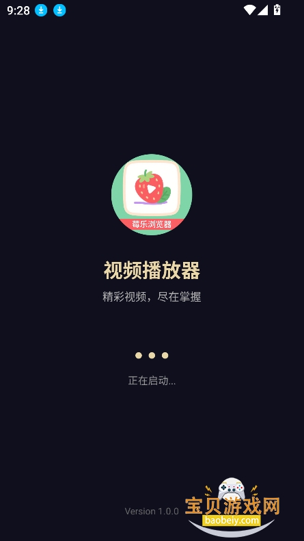 ݮapp°2026v1.0.1 ׿ͼ0.