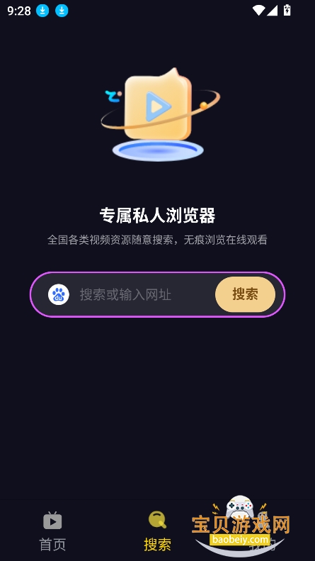 ݮapp°2026v1.0.1 ׿ͼ2.