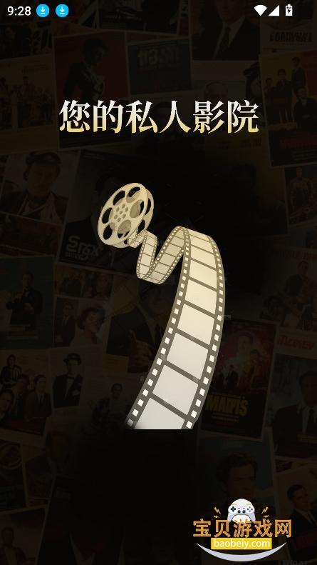 ݮapp°2026v1.0.1 ׿ͼ4.