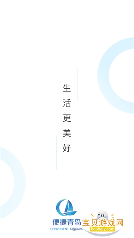 ൺͻappֻv7.1.6 ׿ͼ1.