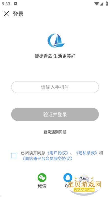 ൺͻappֻv7.1.6 ׿ͼ0.