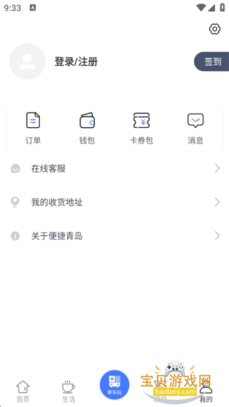 ൺͻappֻv7.1.6 ׿ͼ7.