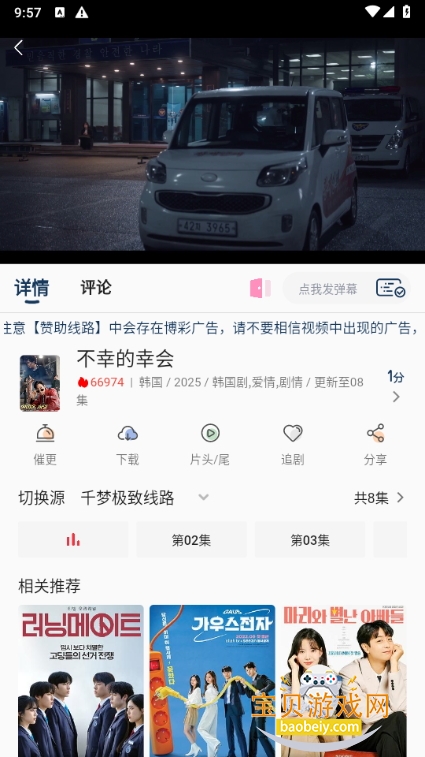 ǧӰԺapp°2.0.3 ֻͼ3.