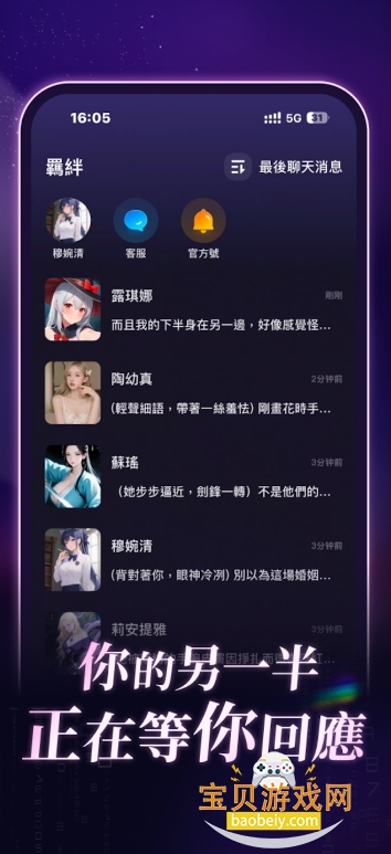 Aveil AIapp°1.1.0 ׿ͼ0.