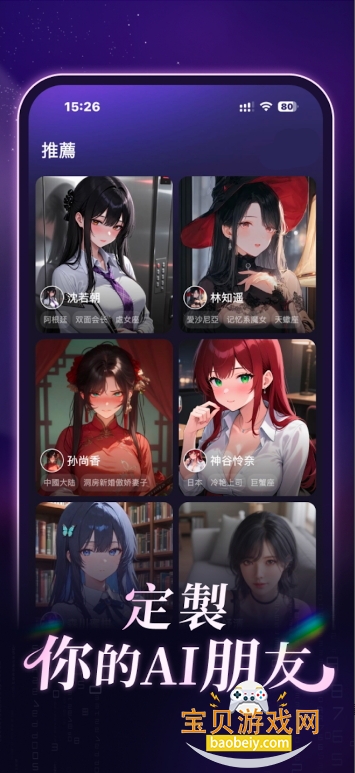 Aveil AIapp°1.1.0 ׿ͼ3.