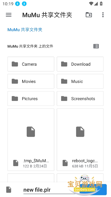 ̩�����Ǵ浵ת�����ٷ���(TR Save Editor)v5.3.1 ���°��ͼ4.