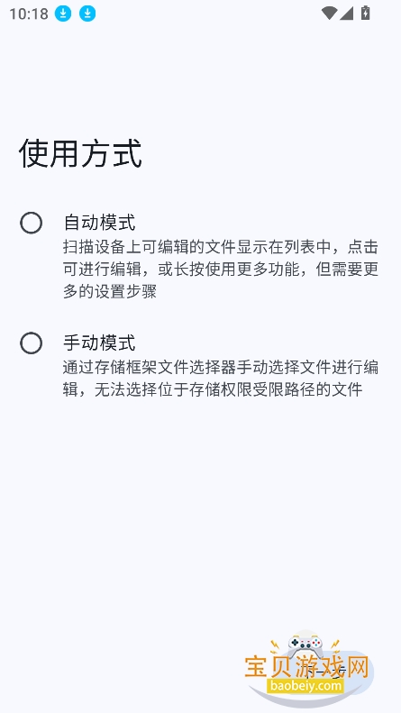 ̩�����Ǵ浵ת�����ٷ���(TR Save Editor)v5.3.1 ���°��ͼ5.