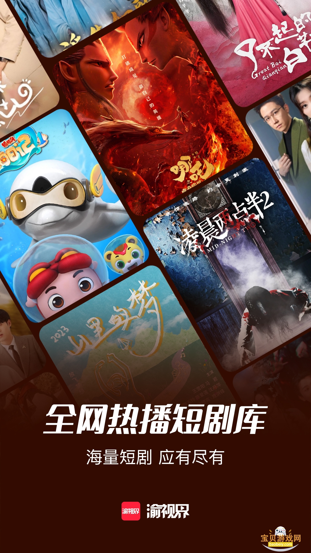 ӽ羪ϲapp2026ֻ2.3.2 ׿ͼ4.