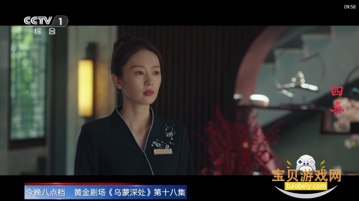 СTVӰ氲װ1.0.4 ׿ͼ5.