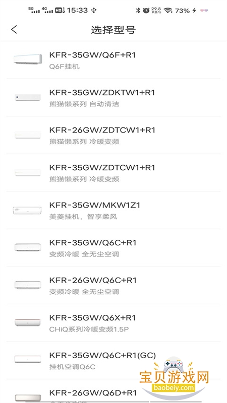 ǻappذ׿ֻv8.6.5 ׿ͼ0.