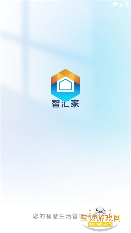 ǻappذ׿ֻv8.6.5 ׿ͼ2.