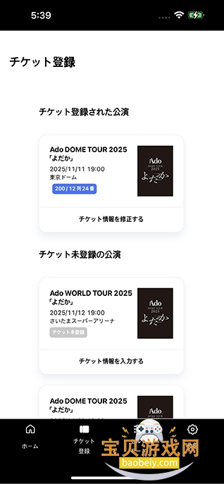 Ado VOOӦԮ��app���°�1.1 �ֻ����ͼ1.