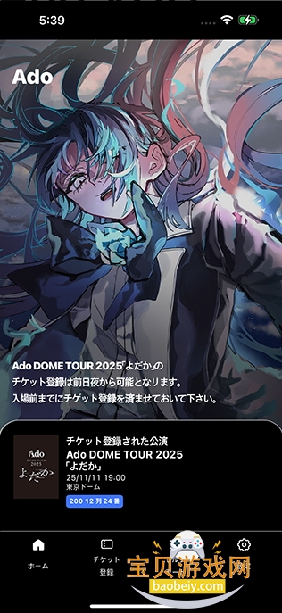 Ado VOOӦԮ��app���°�1.1 �ֻ����ͼ4.