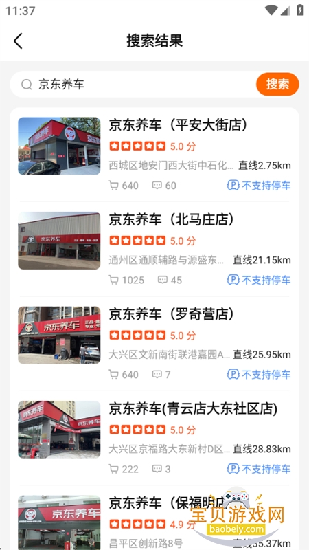 app׿°汾2026v10.20.1 ֻͼ0.