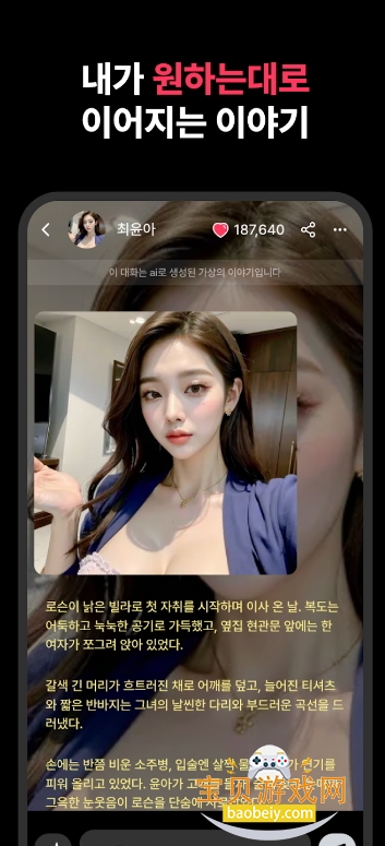 ReelTalk AIapp°1.0.233 ֻͼ2.