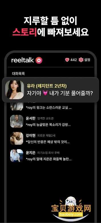 ReelTalk AIapp°1.0.233 ֻͼ0.