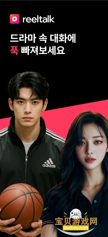 ReelTalk AIapp°1.0.233 ֻͼ5.