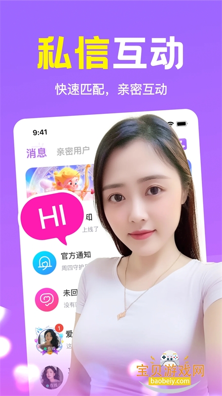 Եapp׿ֻv2.0.03 ׿ͼ2.