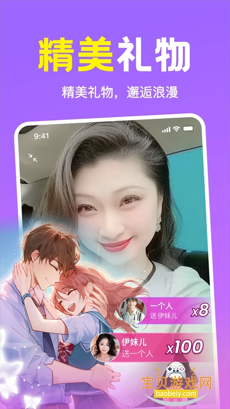 Եapp׿ֻv2.0.03 ׿ͼ6.