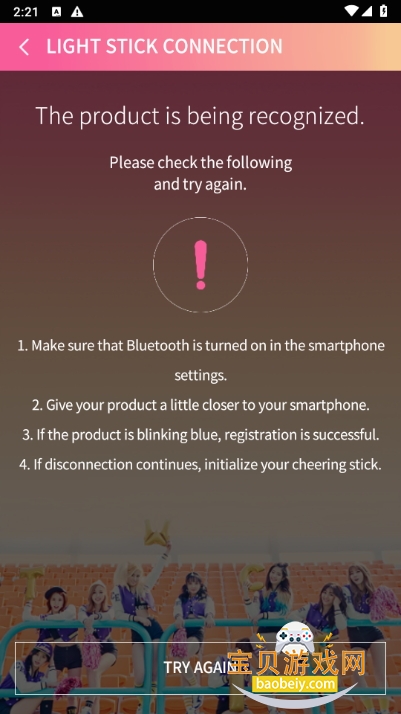 LIGHT STICK׿װ2.0.0 ֻͼ0.