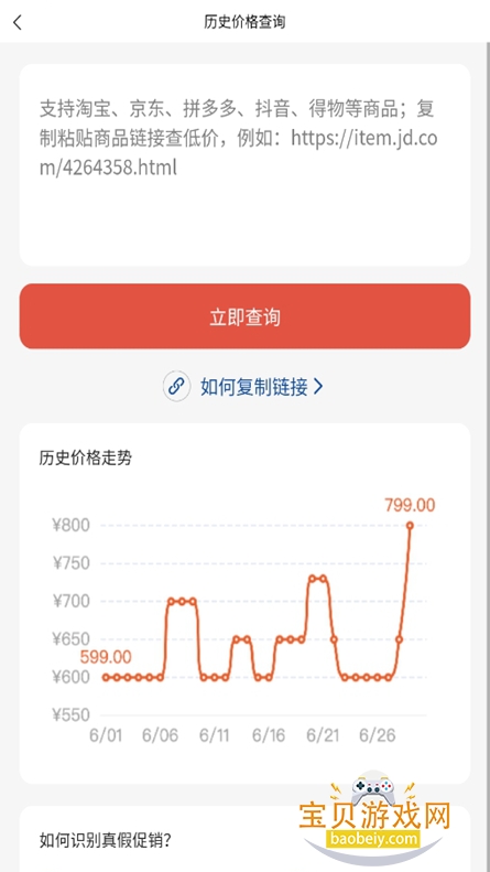 Ϳռ2025ٷv1.1.3 Ѱͼ0.