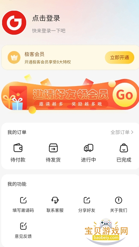 Ϳռ2025ٷv1.1.3 Ѱͼ4.