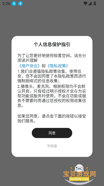 Ϳռ2025ٷv1.1.3 Ѱͼ2.