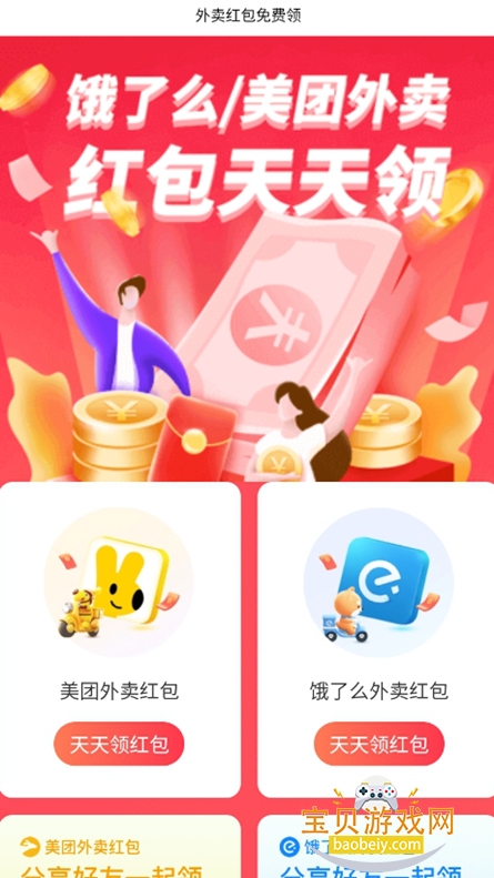 Ϳռ2025ٷv1.1.3 Ѱͼ5.