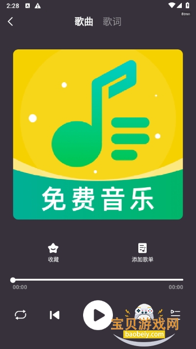 ִȫappֻ°1.0.4 ׿ͼ2.