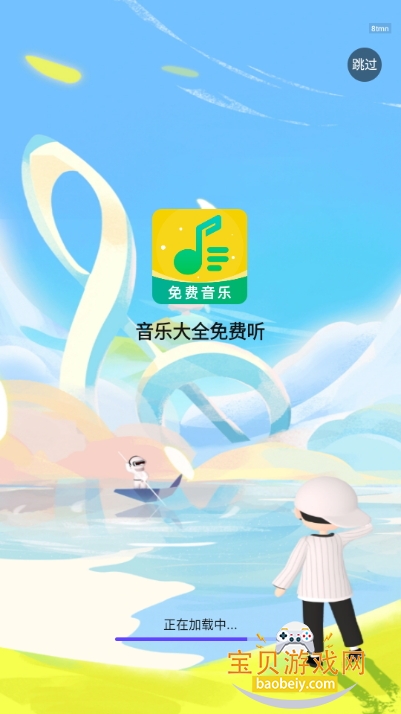 ִȫappֻ°1.0.4 ׿ͼ5.