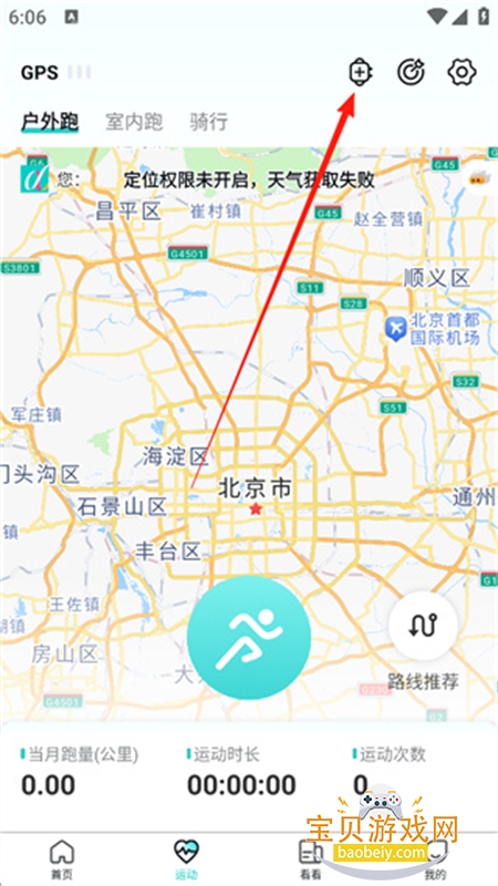 Ķapp׿ֻv5.66.2 ׿ͼ3.