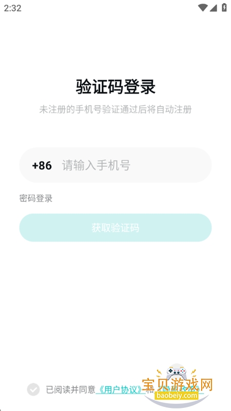 Ķapp׿ֻv5.66.2 ׿ͼ6.