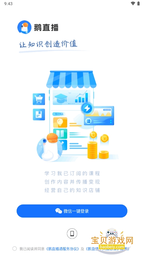 ֱappٷv1.9.0 °ͼ4.