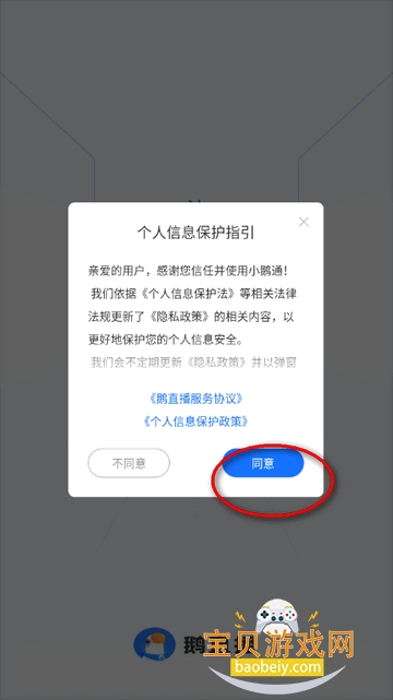 ֱappٷv1.9.0 °ͼ1.