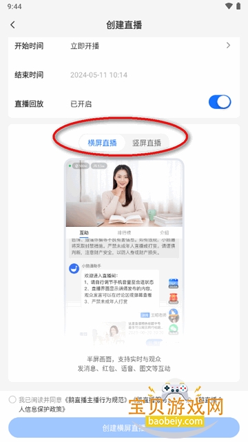 ֱappٷv1.9.0 °ͼ0.