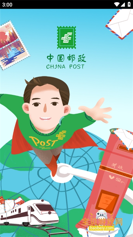 ʿapp׿ֻv2.6.0 ׿ͼ5.