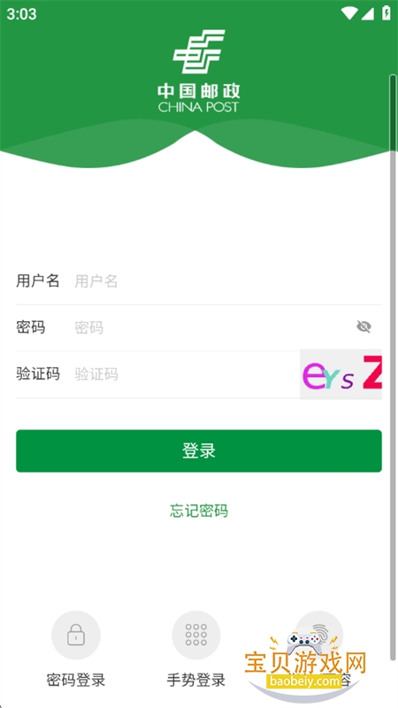 ʿapp׿ֻv2.6.0 ׿ͼ0.