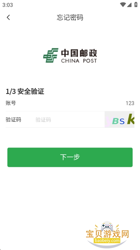 ʿapp׿ֻv2.6.0 ׿ͼ2.