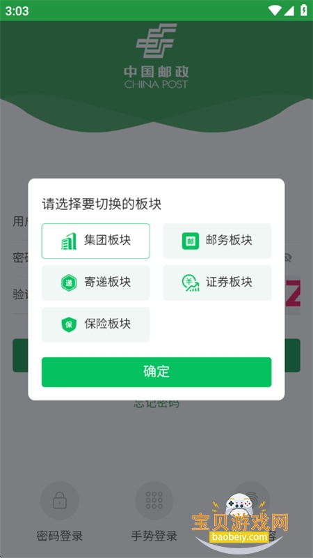 ʿapp׿ֻv2.6.0 ׿ͼ1.