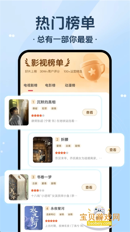 ӰӴȫѿapp׿ֻv1.1.8 ׿ͼ3.