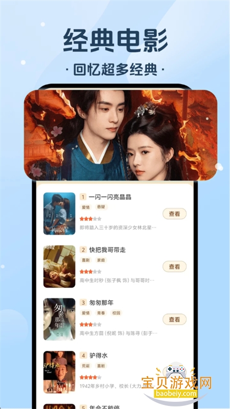 ӰӴȫѿapp׿ֻv1.1.8 ׿ͼ5.