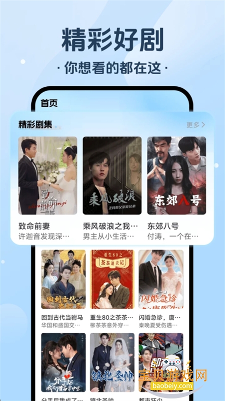 ӰӴȫѿapp׿ֻv1.1.8 ׿ͼ2.