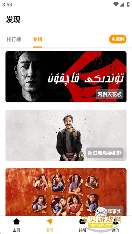 ׷appֻv1.1.0 ׿ͼ11.