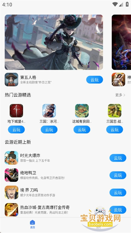 СϷ(СϷ)app°汾v3.5.0.400 ׿ͼ1.