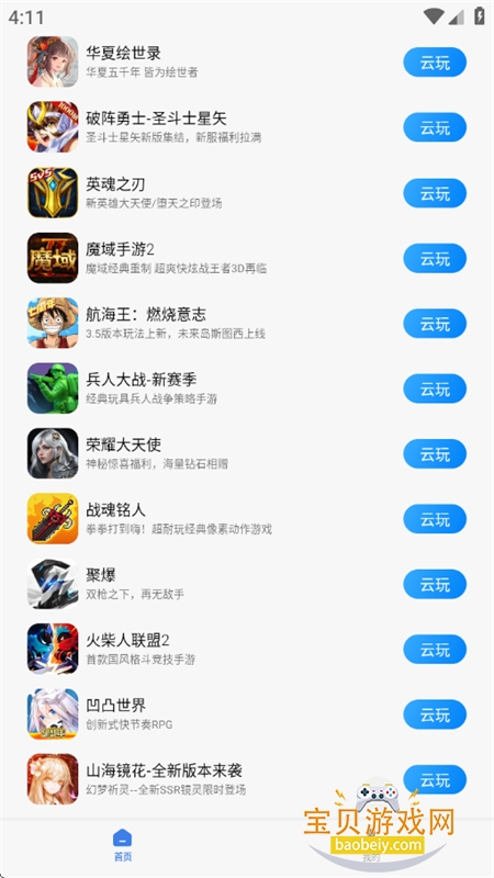 СϷ(СϷ)app°汾v3.5.0.400 ׿ͼ7.